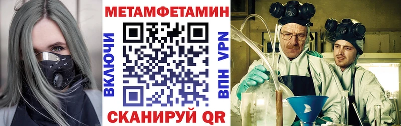 АМФ 97% ссылка на мегу ТОР Людиново