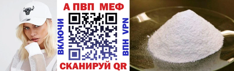 где купить наркотик  Людиново  А ПВП Crystall 