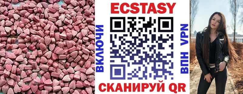 ЭКСТАЗИ Дубай  Людиново 