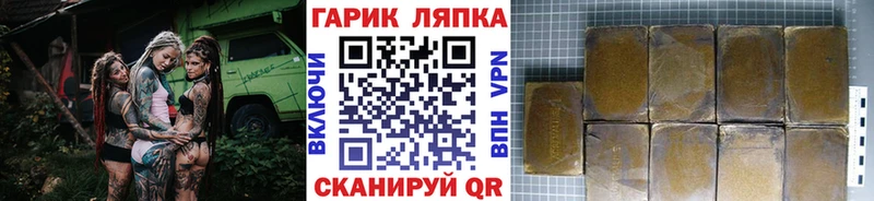 ГАШИШ индика сатива  продажа наркотиков  Людиново 