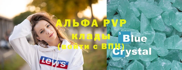 ALPHA PVP Верхний Тагил
