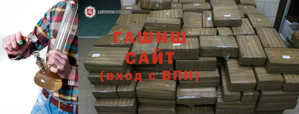 кокаин премиум Верея