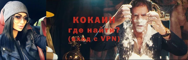 герыч Верхнеуральск