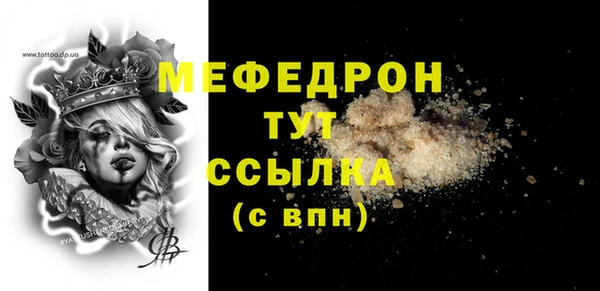 соль ск Вязники
