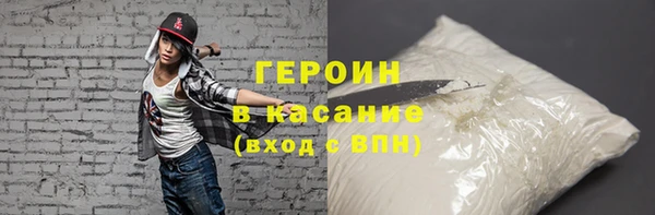 герыч Верхнеуральск