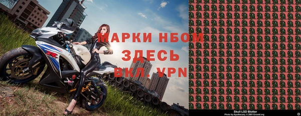 ALPHA PVP Верхний Тагил