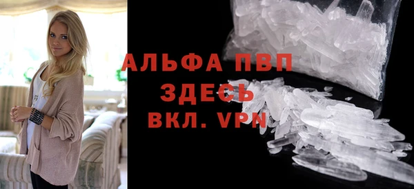 ALPHA PVP Верхний Тагил