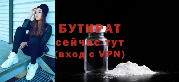 кокаин премиум Верея