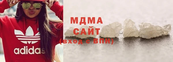 герыч Верхнеуральск