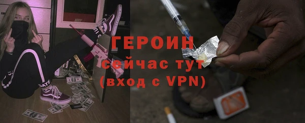 герыч Верхнеуральск