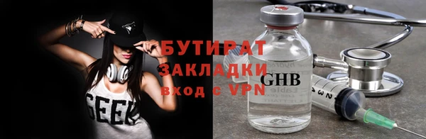 ALPHA PVP Верхний Тагил
