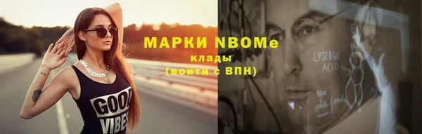 герыч Верхнеуральск