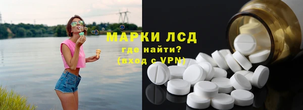 кокаин премиум Верея