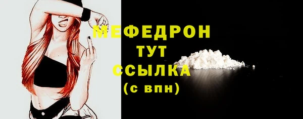 ALPHA PVP Верхний Тагил
