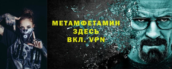 герыч Верхнеуральск