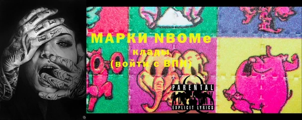 MESCALINE Вяземский