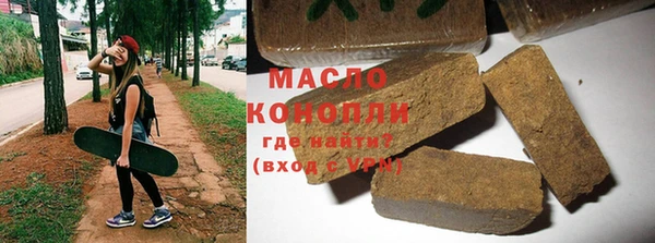 кокаин премиум Верея