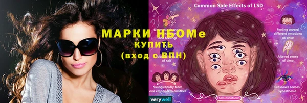 кокаин премиум Верея