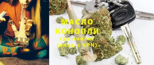 mdma Горняк