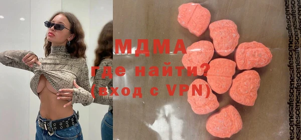 кокаин премиум Верея