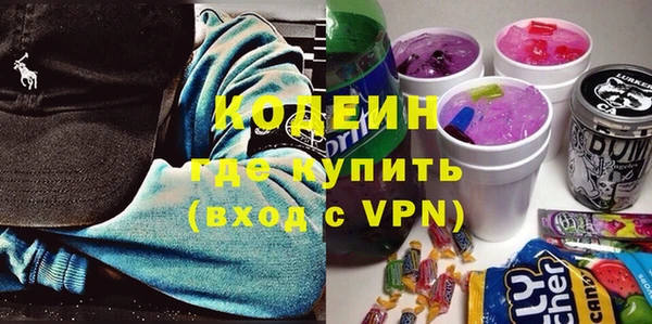 MESCALINE Горно-Алтайск