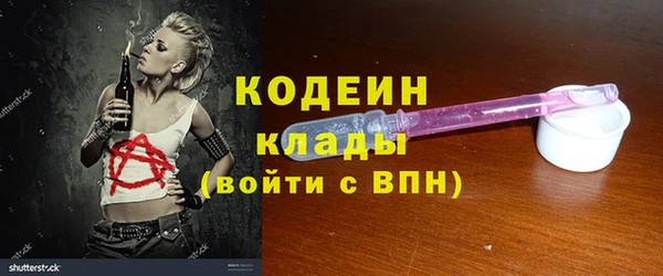 кокаин премиум Верея