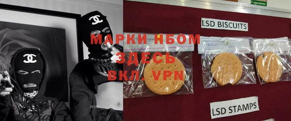 ALPHA PVP Верхний Тагил