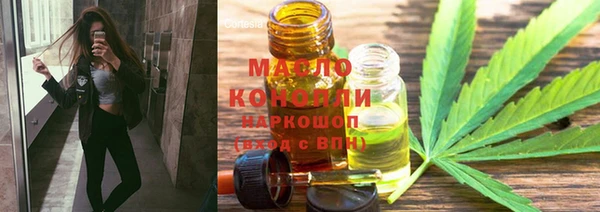 кокаин премиум Верея