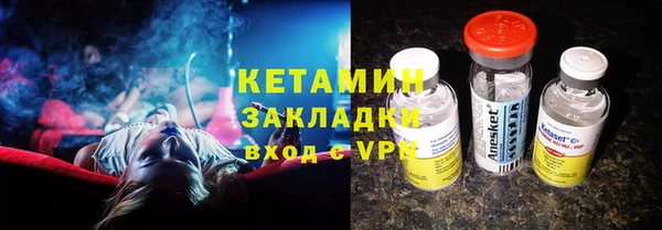кокаин премиум Верея