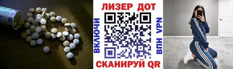 ЛСД экстази ecstasy  Людиново 
