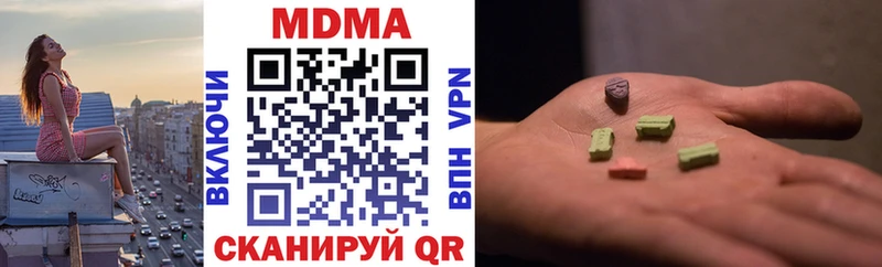 OMG рабочий сайт  Людиново  МДМА кристаллы  магазин  наркотиков 