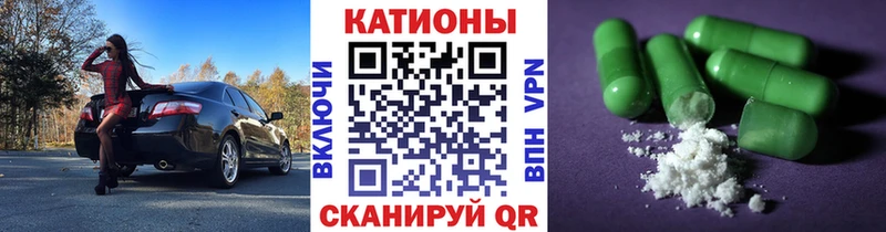 Меф кристаллы  Людиново 