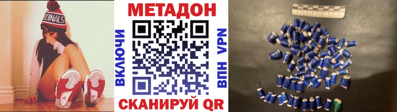 МЕТАДОН мёд  сайты даркнета какой сайт  Людиново 