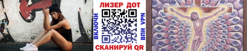 Марки 25I-NBOMe 1,5мг блэк спрут ССЫЛКА Людиново